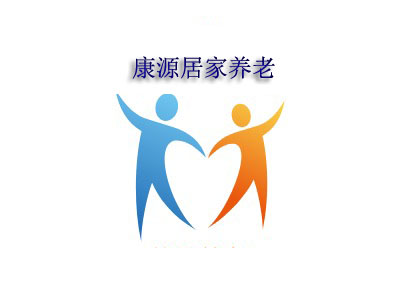 上饶康源养老服务有限公司logo